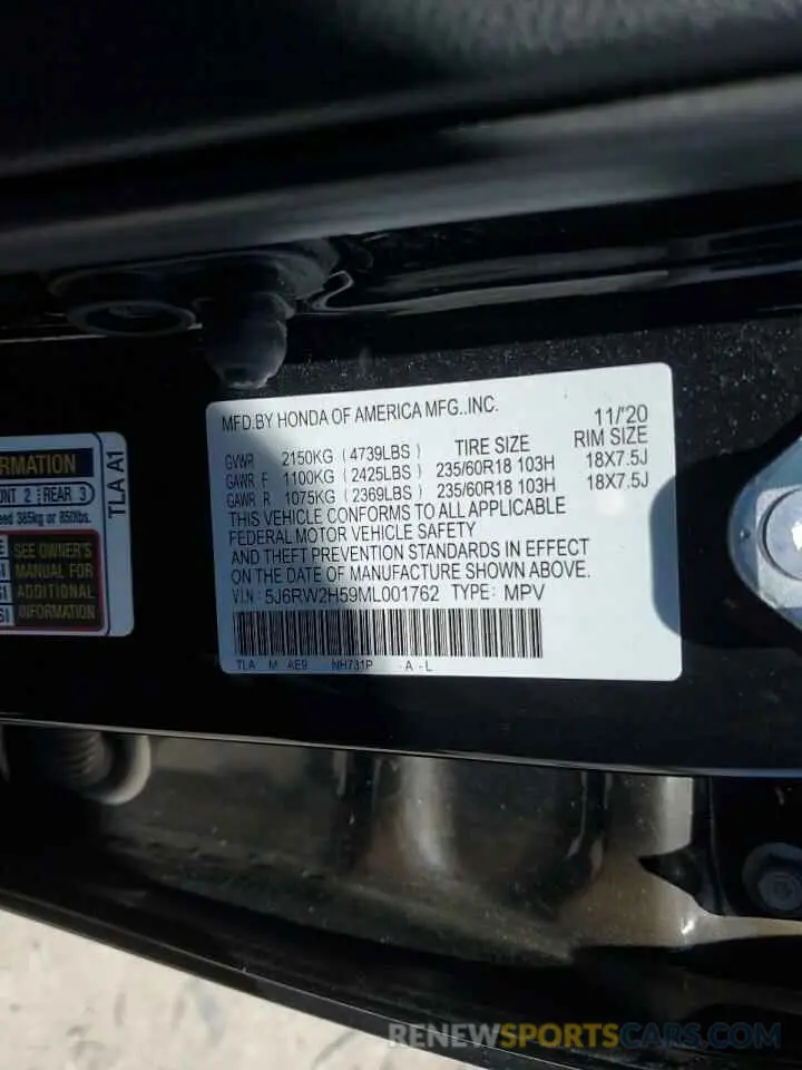 12 fotografías del automóvil dañado 5J6RW2H59ML001762 HONDA CRV 2021
