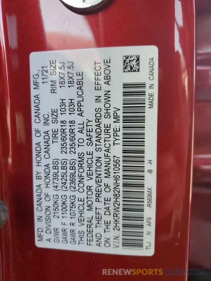 14 fotografías del automóvil dañado 2HKRW2H82NH610567 HONDA CRV 2022