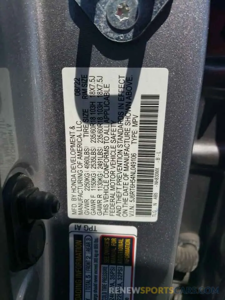 13 fotografías del automóvil dañado 5J6RT6H54NL049106 HONDA CRV 2022