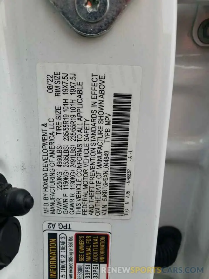 13 fotografías del automóvil dañado 5J6RT6H9XNL044849 HONDA CRV 2022