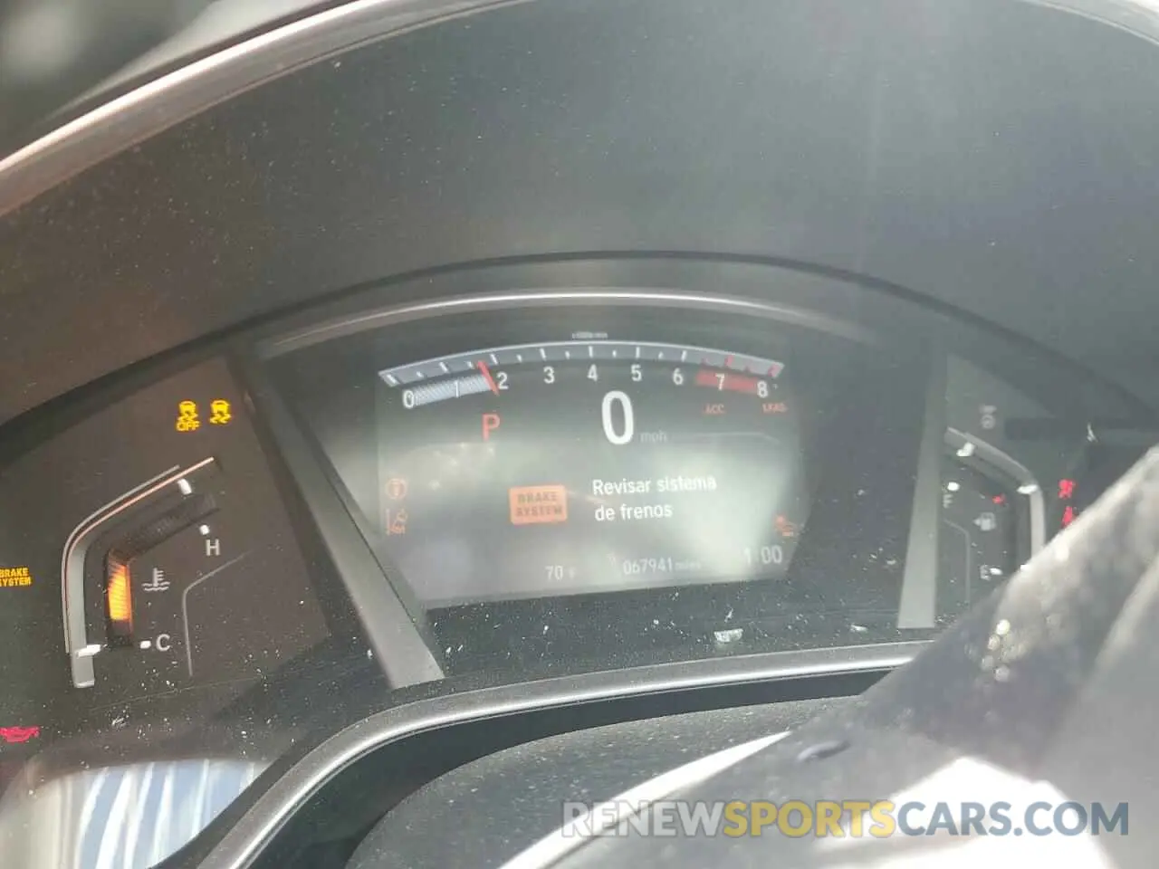 9 fotografías del automóvil dañado 5J6RW1H86NA003485 HONDA CRV 2022