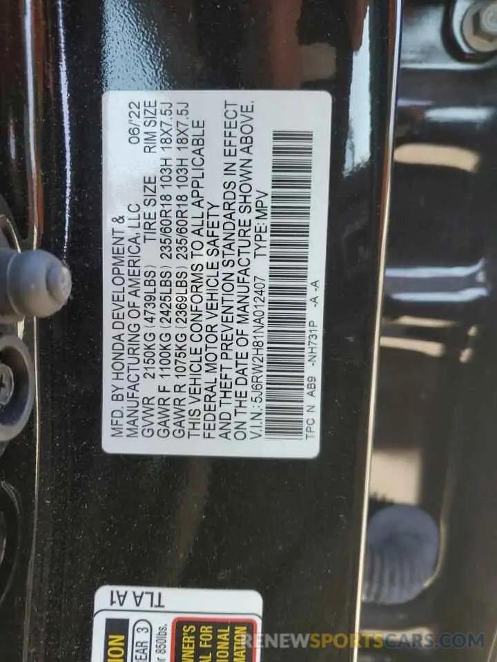 15 fotografías del automóvil dañado 5J6RW2H81NA012407 HONDA CRV 2022