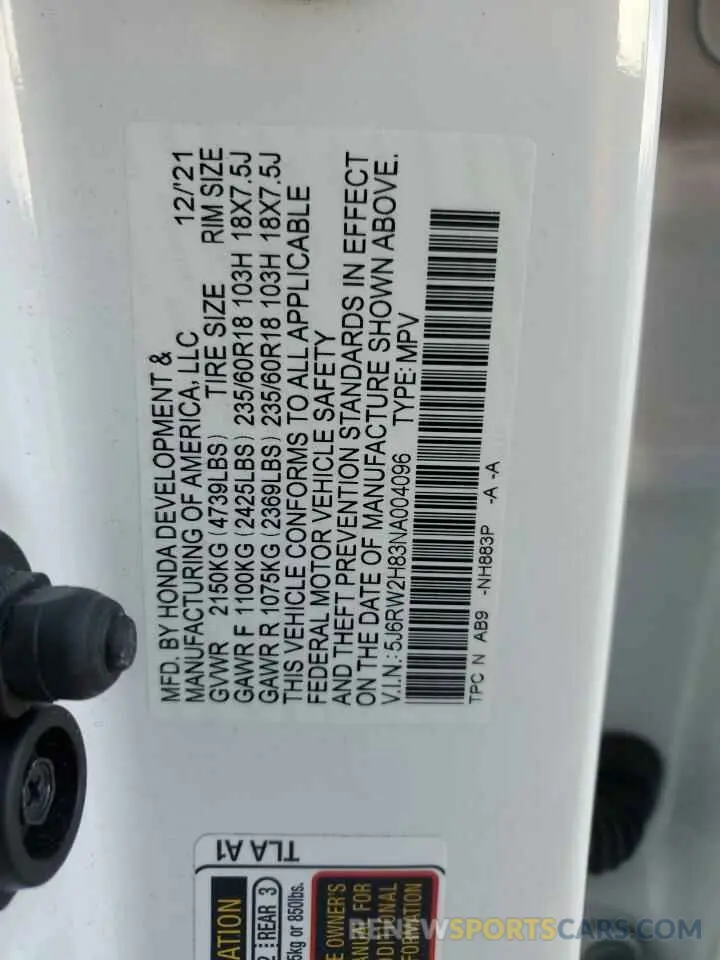 13 fotografías del automóvil dañado 5J6RW2H83NA004096 HONDA CRV 2022