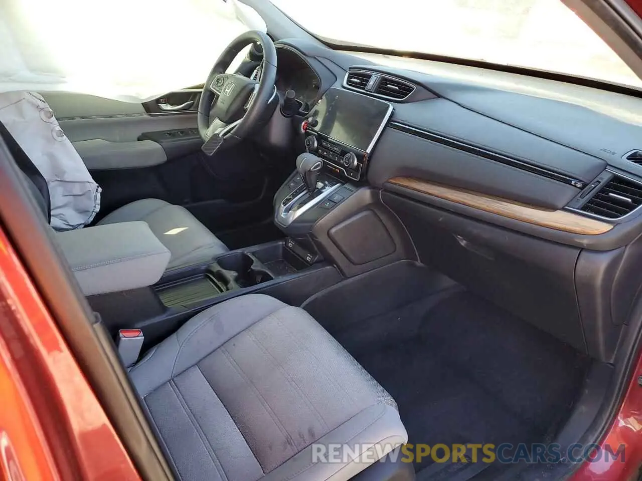 7 fotografías del automóvil dañado 7FARW1H54NE003315 HONDA CRV 2022