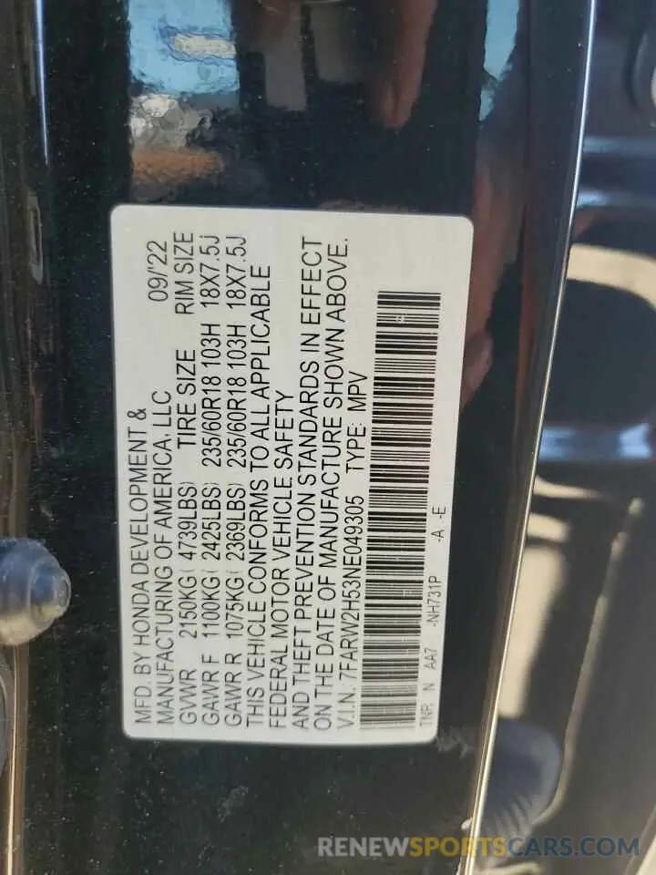15 fotografías del automóvil dañado 7FARW2H53NE049305 HONDA CRV 2022