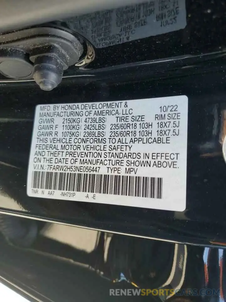 13 fotografías del automóvil dañado 7FARW2H53NE056447 HONDA CRV 2022