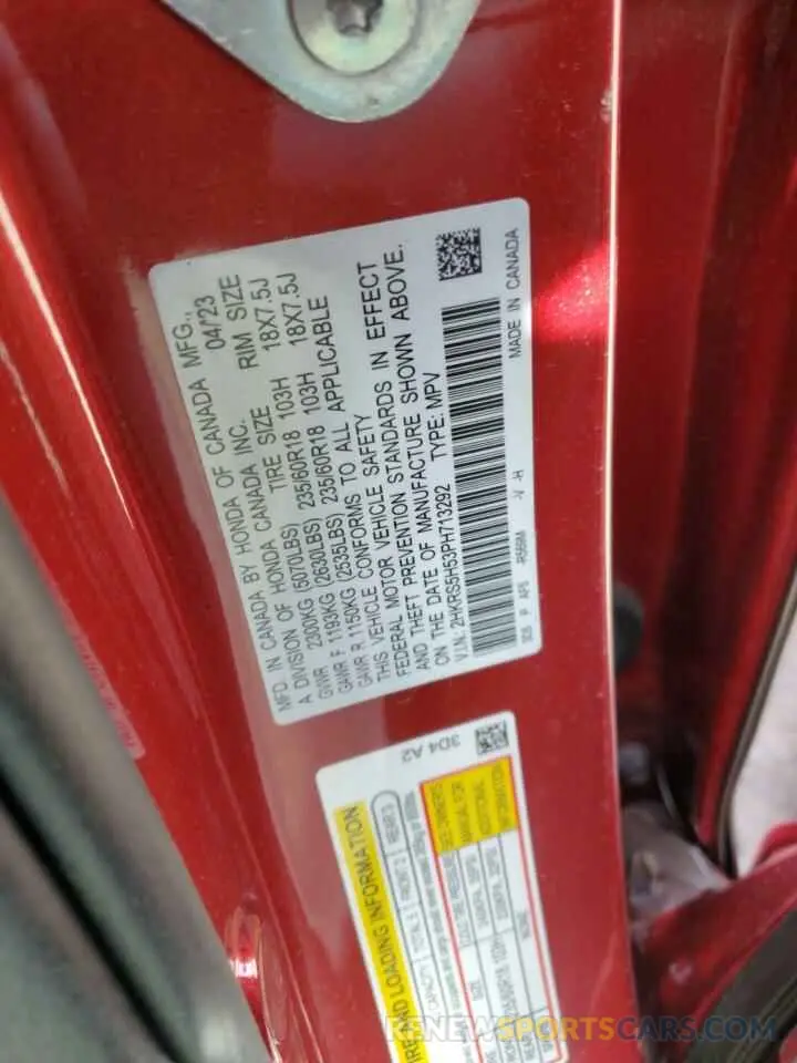 14 fotografías del automóvil dañado 2HKRS5H53PH713292 HONDA CRV 2023