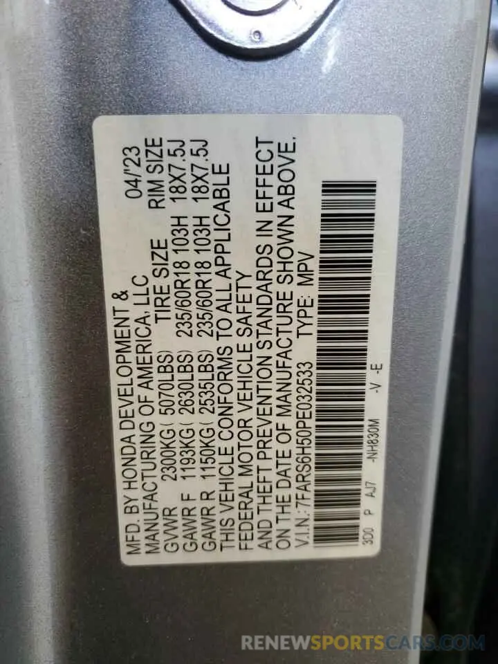 13 fotografías del automóvil dañado 7FARS6H50PE032533 HONDA CRV 2023