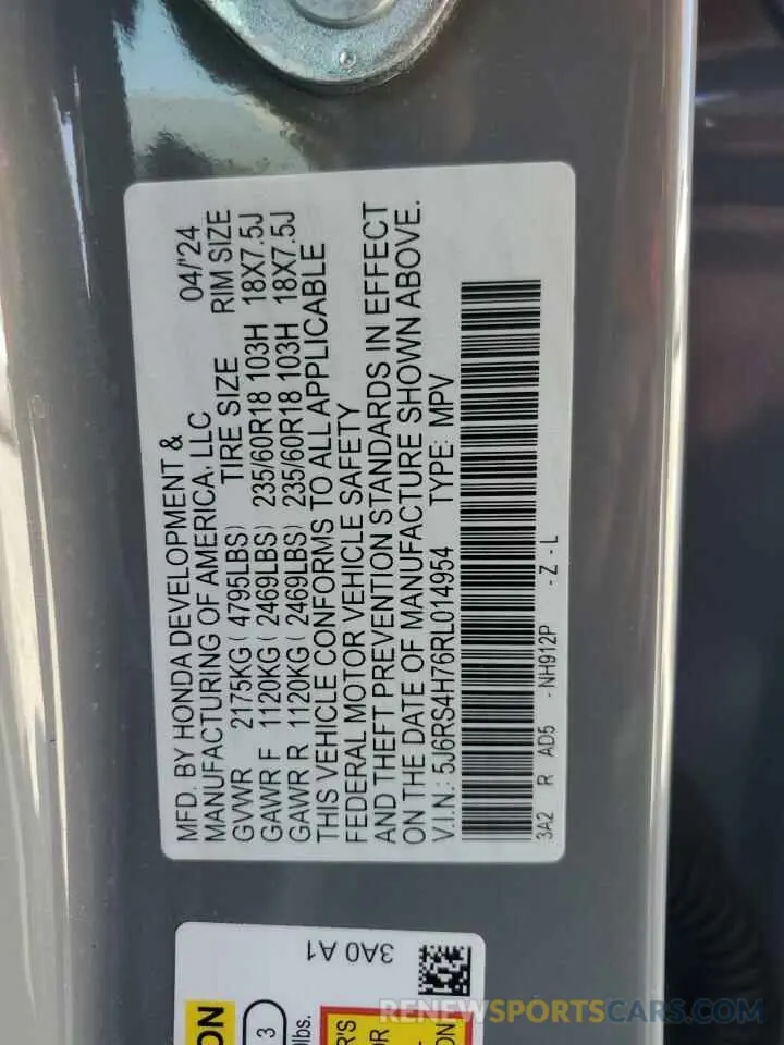16 fotografías del automóvil dañado 5J6RS4H76RL014954 HONDA CRV 2024