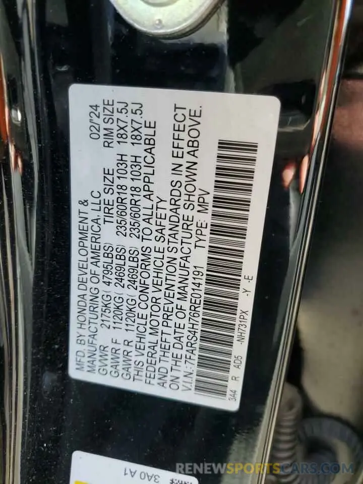 13 fotografías del automóvil dañado 7FARS4H76RE014191 HONDA CRV 2024
