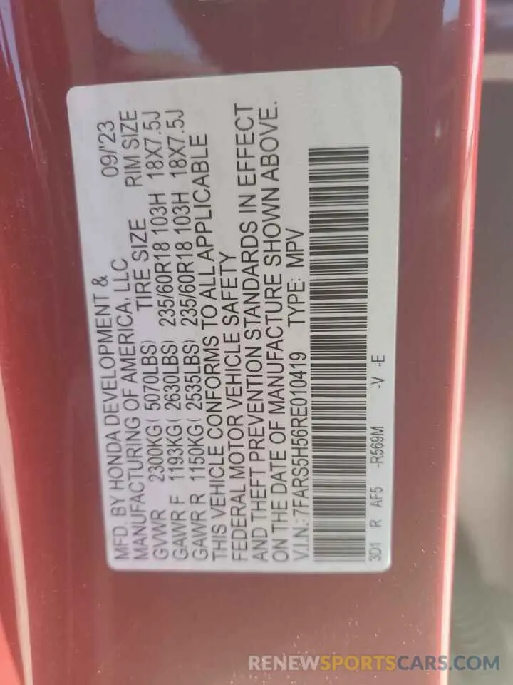 13 fotografías del automóvil dañado 7FARS5H56RE010419 HONDA CRV 2024