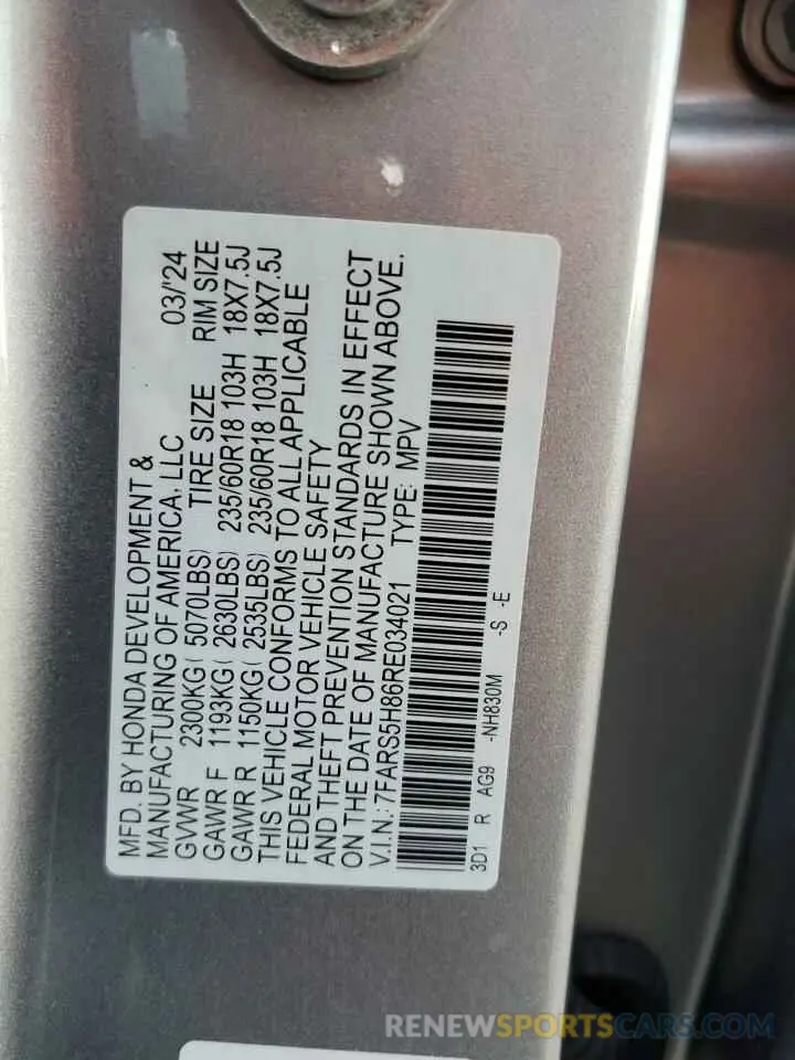 13 fotografías del automóvil dañado 7FARS5H86RE034021 HONDA CRV 2024