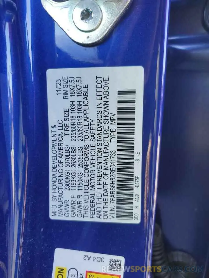 12 fotografías del automóvil dañado 7FARS6H82RE041733 HONDA CRV 2024
