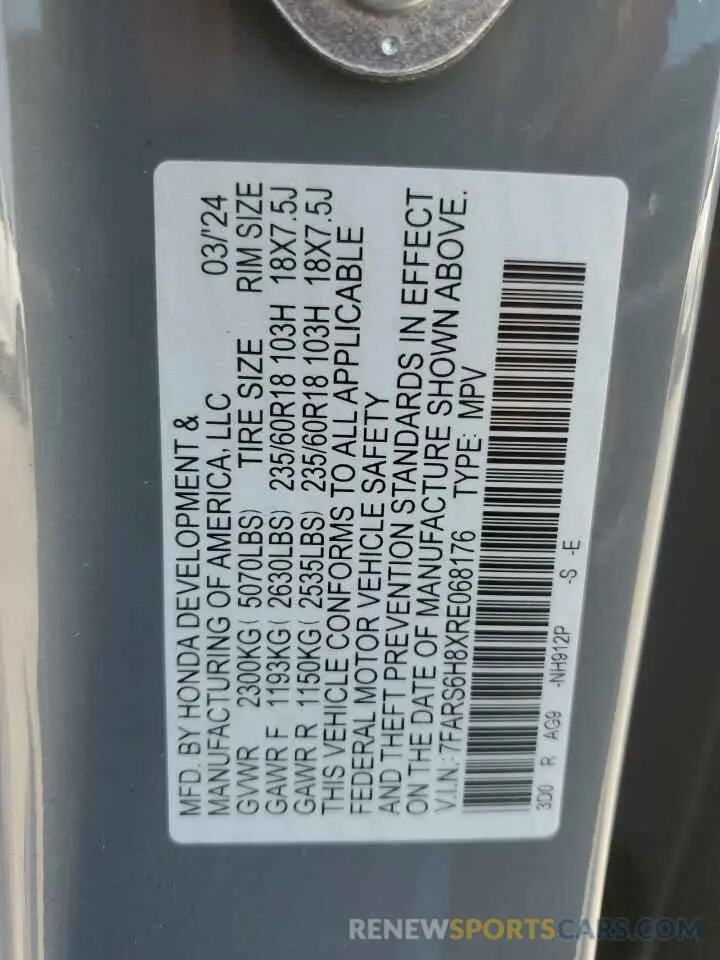 13 fotografías del automóvil dañado 7FARS6H8XRE068176 HONDA CRV 2024