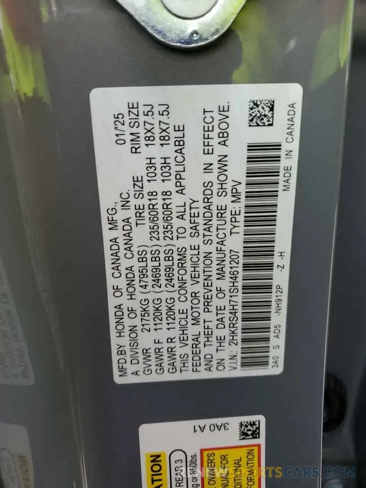 14 fotografías del automóvil dañado 2HKRS4H71SH461207 HONDA CRV 2025