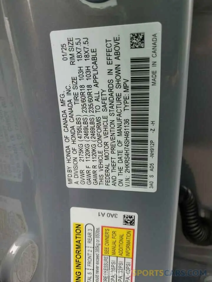 12 fotografías del automóvil dañado 2HKRS4H74SH461136 HONDA CRV 2025