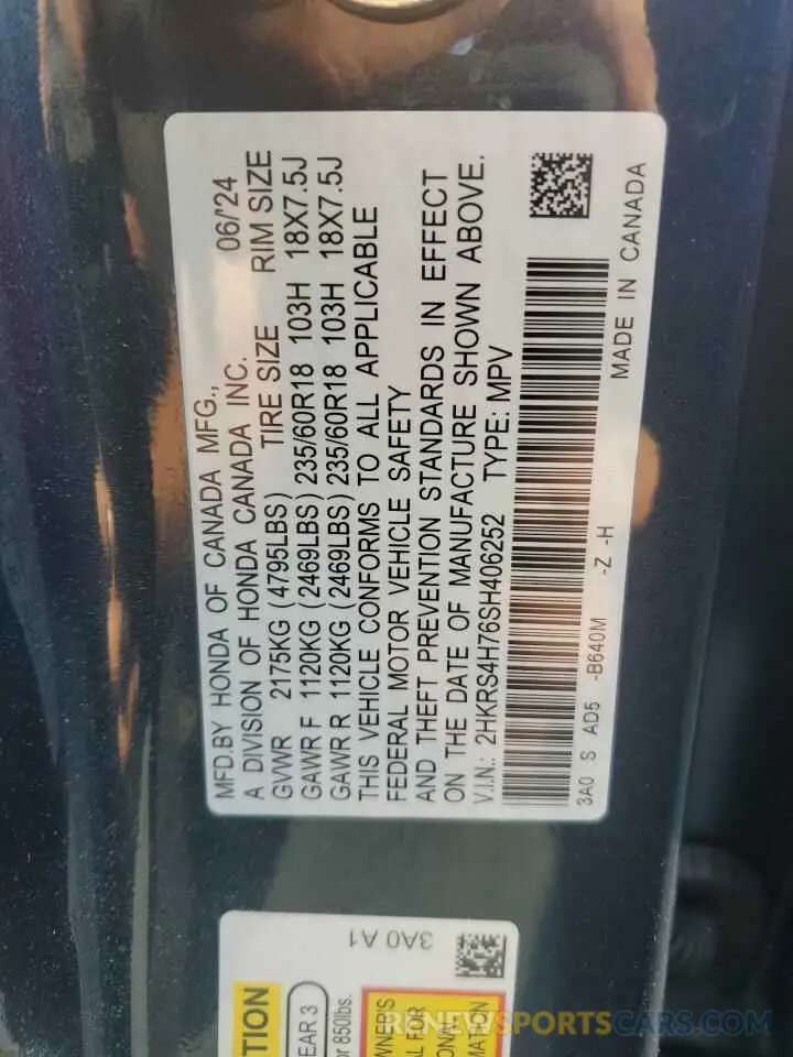 12 fotografías del automóvil dañado 2HKRS4H76SH406252 HONDA CRV 2025