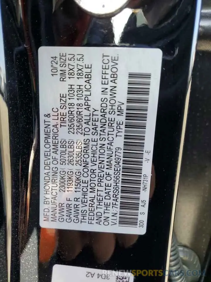 13 fotografías del automóvil dañado 7FARS6H56SE049779 HONDA CRV 2025