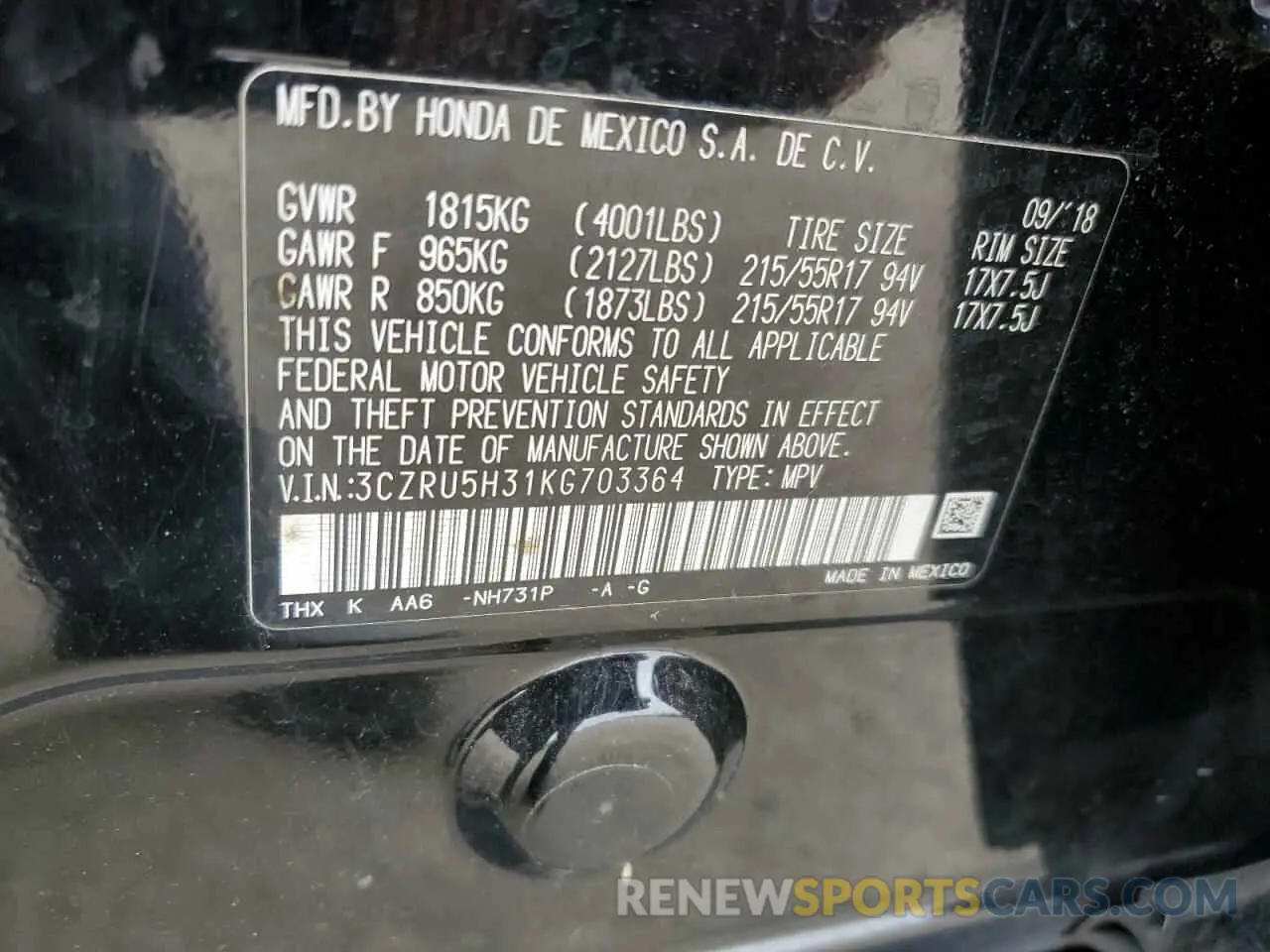 12 fotografías del automóvil dañado 3CZRU5H31KG703364 HONDA HR-V 2019