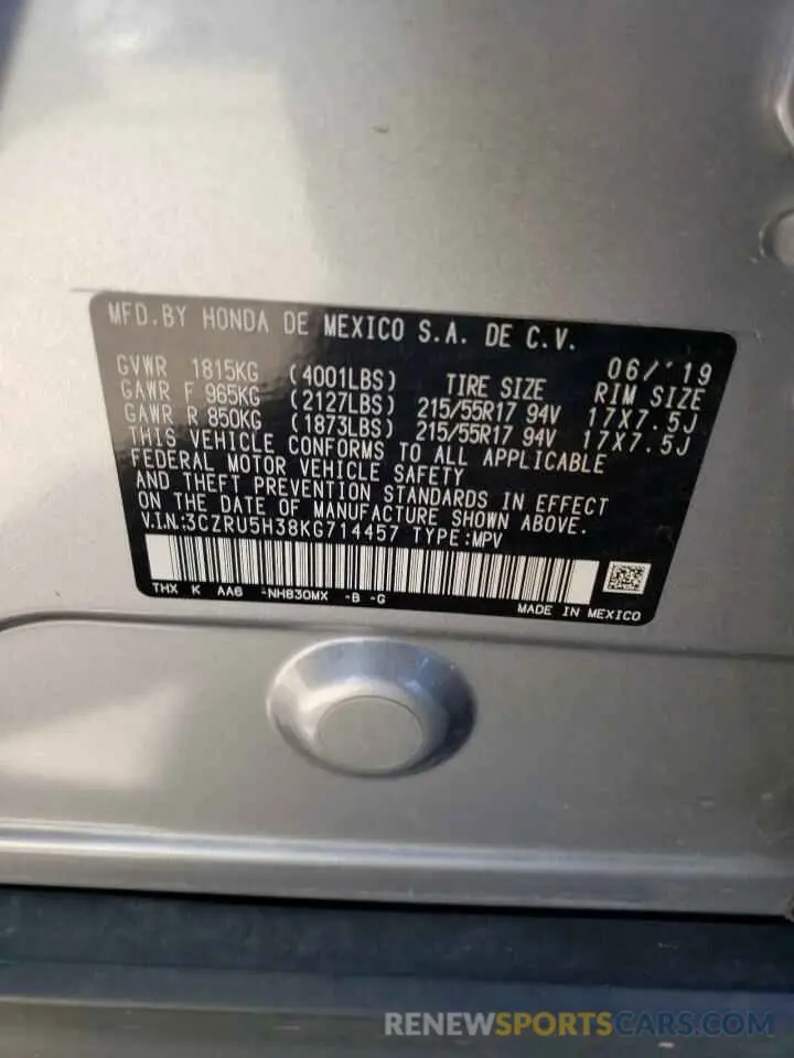 15 fotografías del automóvil dañado 3CZRU5H38KG714457 HONDA HR-V 2019