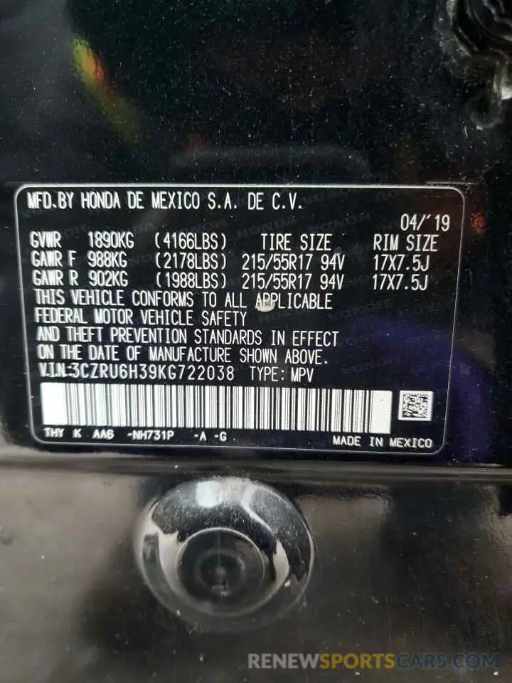 15 fotografías del automóvil dañado 3CZRU6H39KG722038 HONDA HR-V 2019