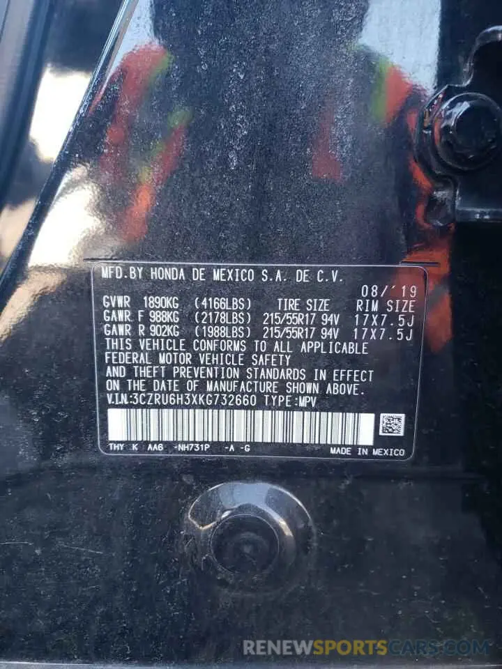 13 fotografías del automóvil dañado 3CZRU6H3XKG732660 HONDA HR-V 2019