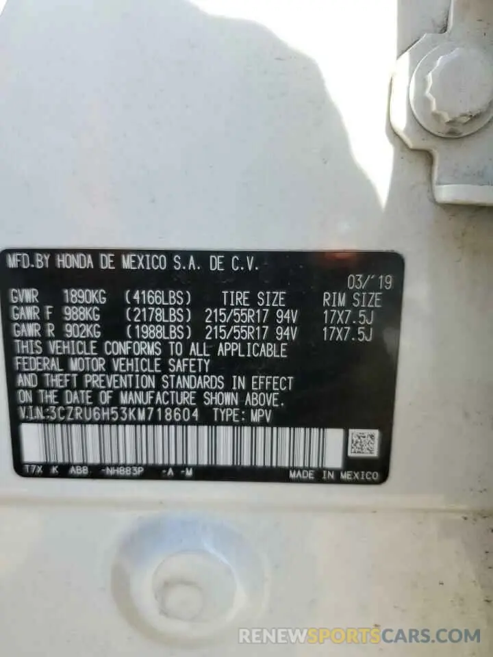 13 fotografías del automóvil dañado 3CZRU6H53KM718604 HONDA HR-V 2019