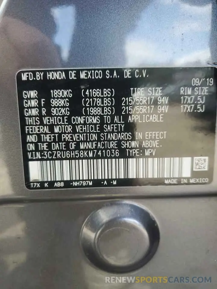 14 fotografías del automóvil dañado 3CZRU6H58KM741036 HONDA HR-V 2019