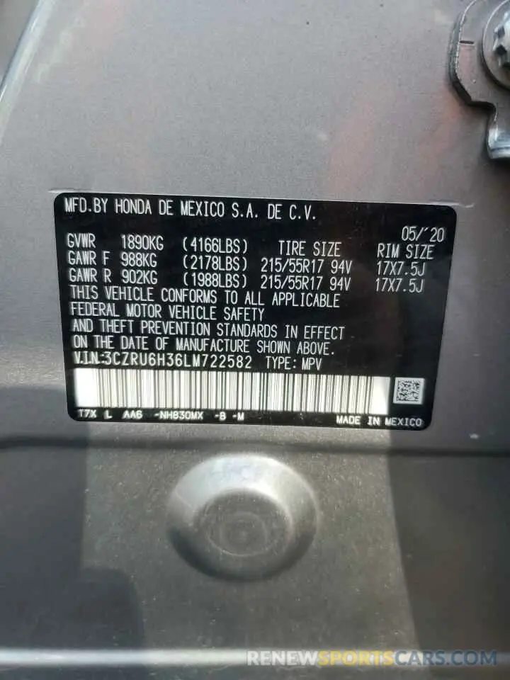 12 fotografías del automóvil dañado 3CZRU6H36LM722582 HONDA HR-V 2020