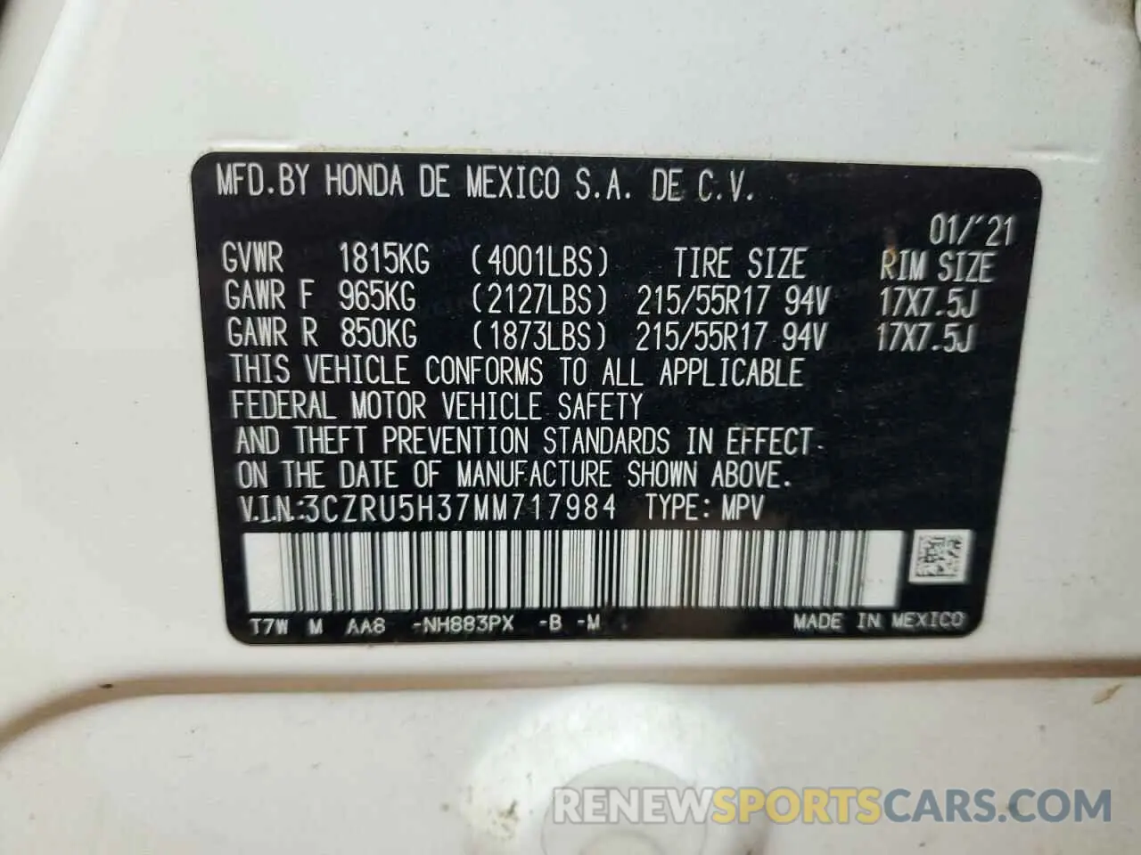 13 fotografías del automóvil dañado 3CZRU5H37MM717984 HONDA HR-V 2021