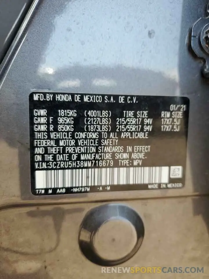 13 fotografías del automóvil dañado 3CZRU5H38MM716679 HONDA HR-V 2021
