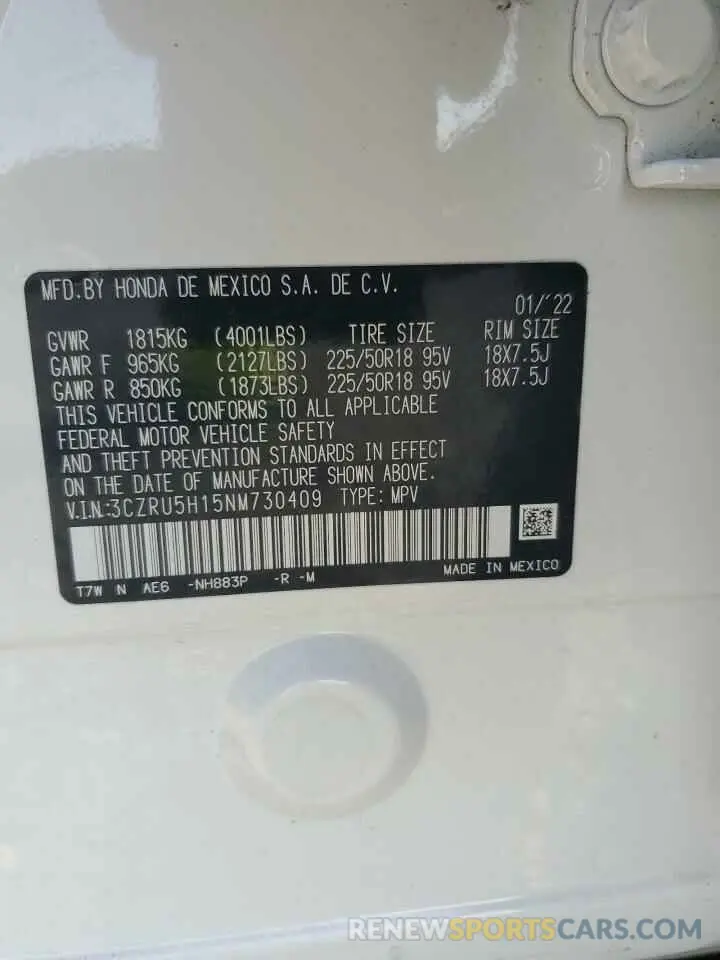 15 fotografías del automóvil dañado 3CZRU5H15NM730409 HONDA HR-V 2022