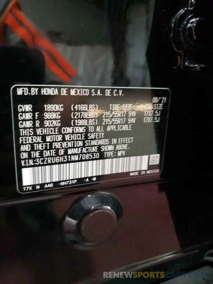 14 fotografías del automóvil dañado 3CZRU6H31NM708530 HONDA HR-V 2022