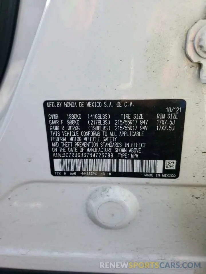 15 fotografías del automóvil dañado 3CZRU6H37NM723789 HONDA HR-V 2022