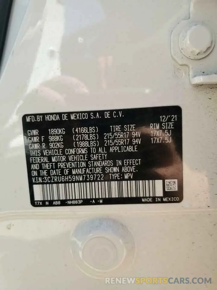 12 fotografías del automóvil dañado 3CZRU6H59NM739722 HONDA HR-V 2022