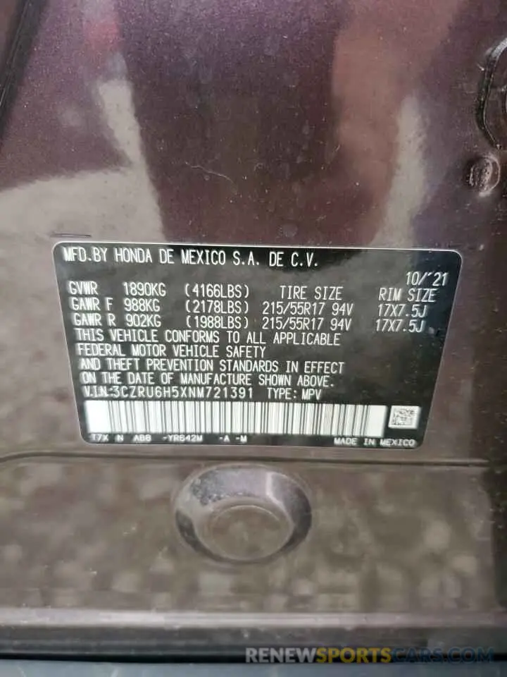 15 fotografías del automóvil dañado 3CZRU6H5XNM721391 HONDA HR-V 2022
