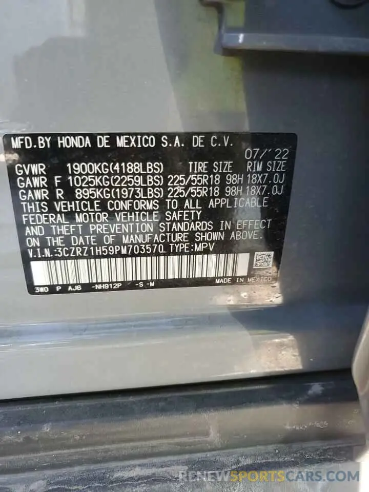 13 fotografías del automóvil dañado 3CZRZ1H59PM703570 HONDA HR-V 2023