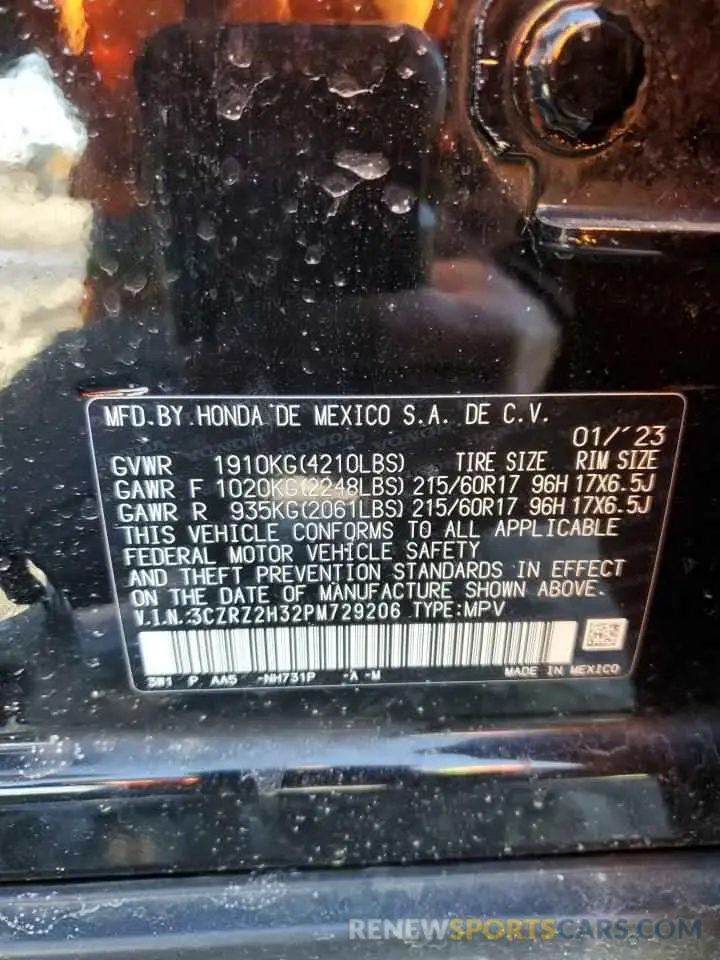 13 fotografías del automóvil dañado 3CZRZ2H32PM729206 HONDA HR-V 2023