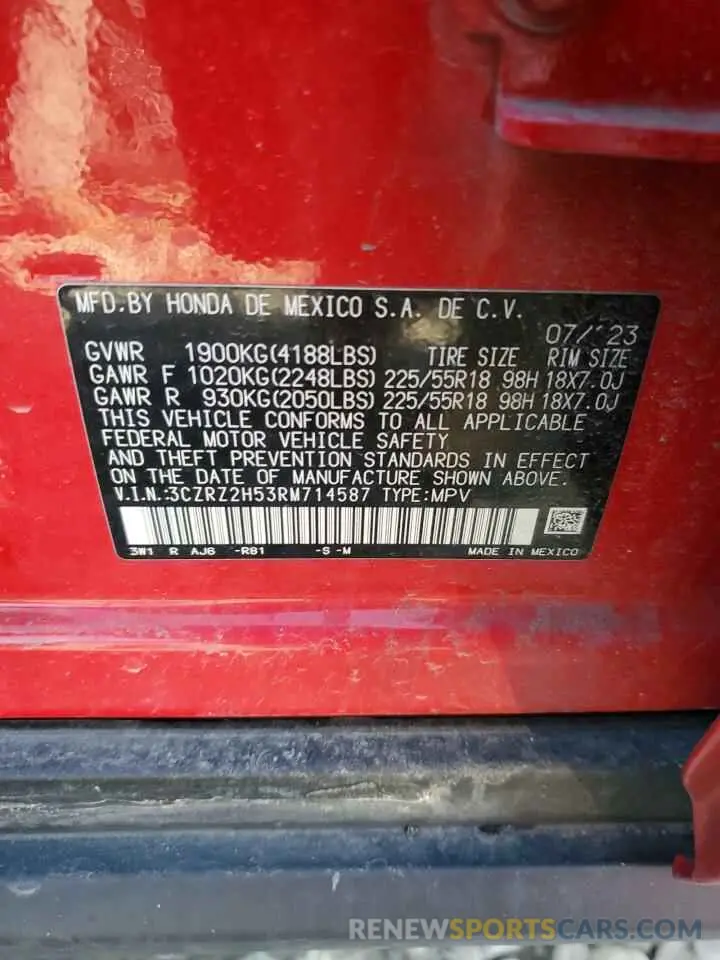 14 fotografías del automóvil dañado 3CZRZ2H53RM714587 HONDA HR-V 2024