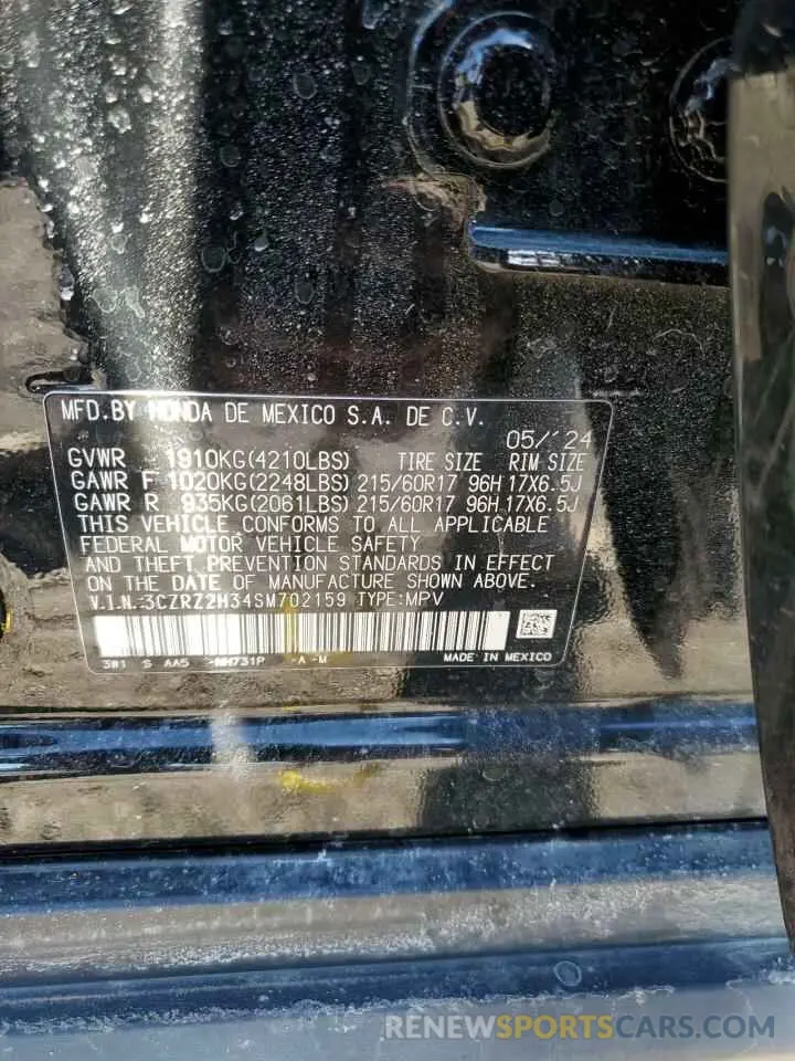 14 fotografías del automóvil dañado 3CZRZ2H34SM702159 HONDA HR-V 2025