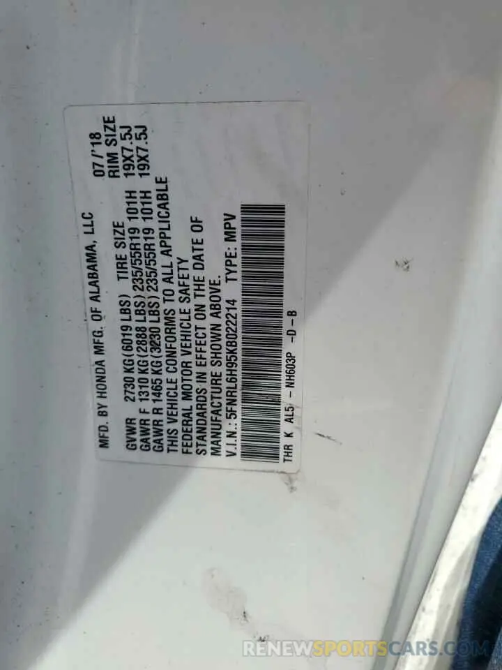 15 fotografías del automóvil dañado 5FNRL6H95KB022214 HONDA ODYSSEY 2019