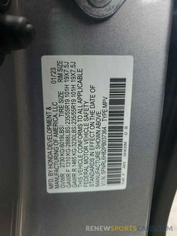 14 fotografías del automóvil dañado 5FNRL6H82PB037364 HONDA ODYSSEY 2023