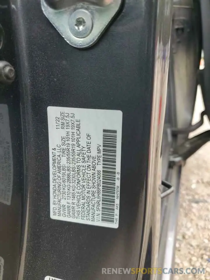 13 fotografías del automóvil dañado 5FNRL6H86PB024066 HONDA ODYSSEY 2023