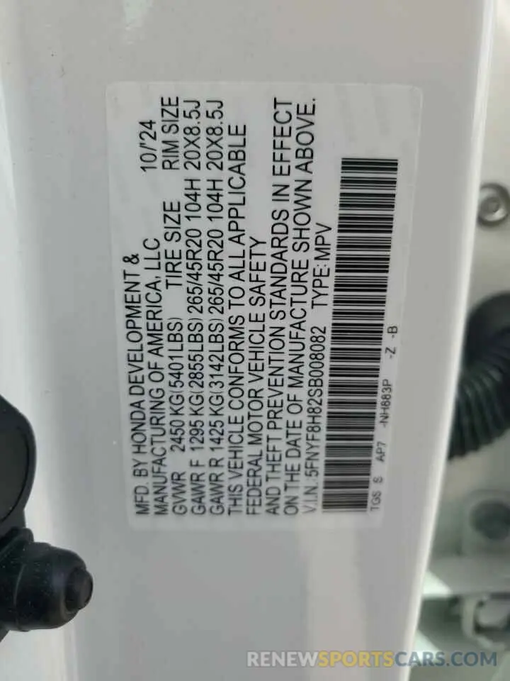 13 fotografías del automóvil dañado 5FNYF8H82SB008082 HONDA PASSPORT B 2025