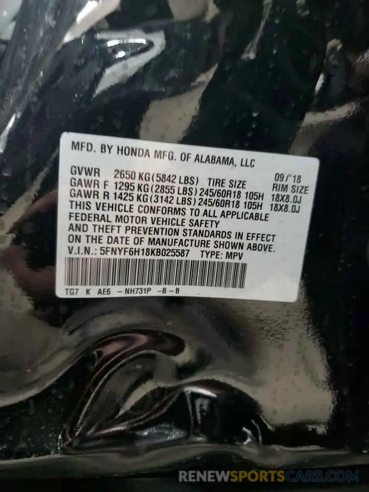14 fotografías del automóvil dañado 5FNYF6H18KB025587 HONDA PILOT 2019