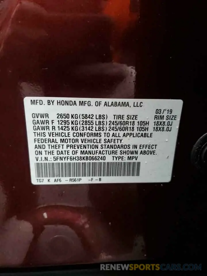 15 fotografías del automóvil dañado 5FNYF6H38KB066240 HONDA PILOT 2019