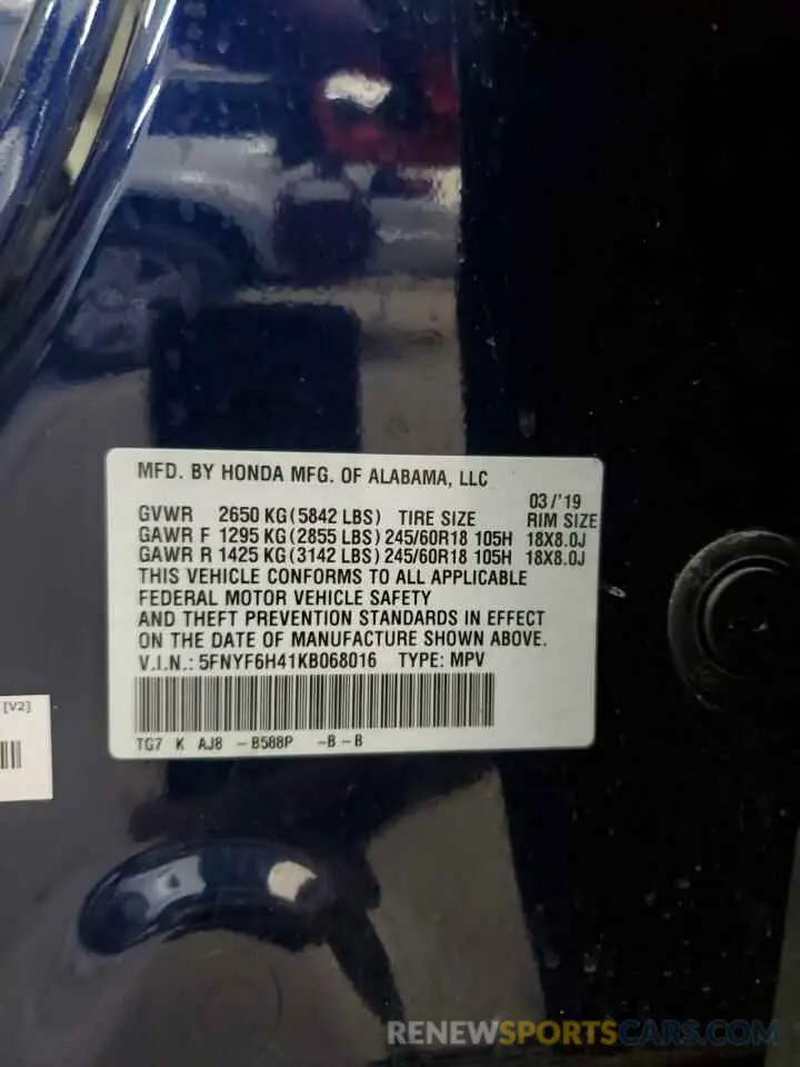 13 fotografías del automóvil dañado 5FNYF6H41KB068016 HONDA PILOT 2019
