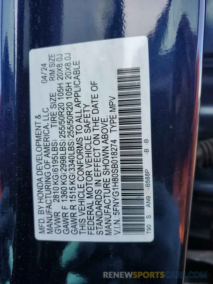 12 fotografías del automóvil dañado 5FNYG1H80SB018274 HONDA PILOT 2025