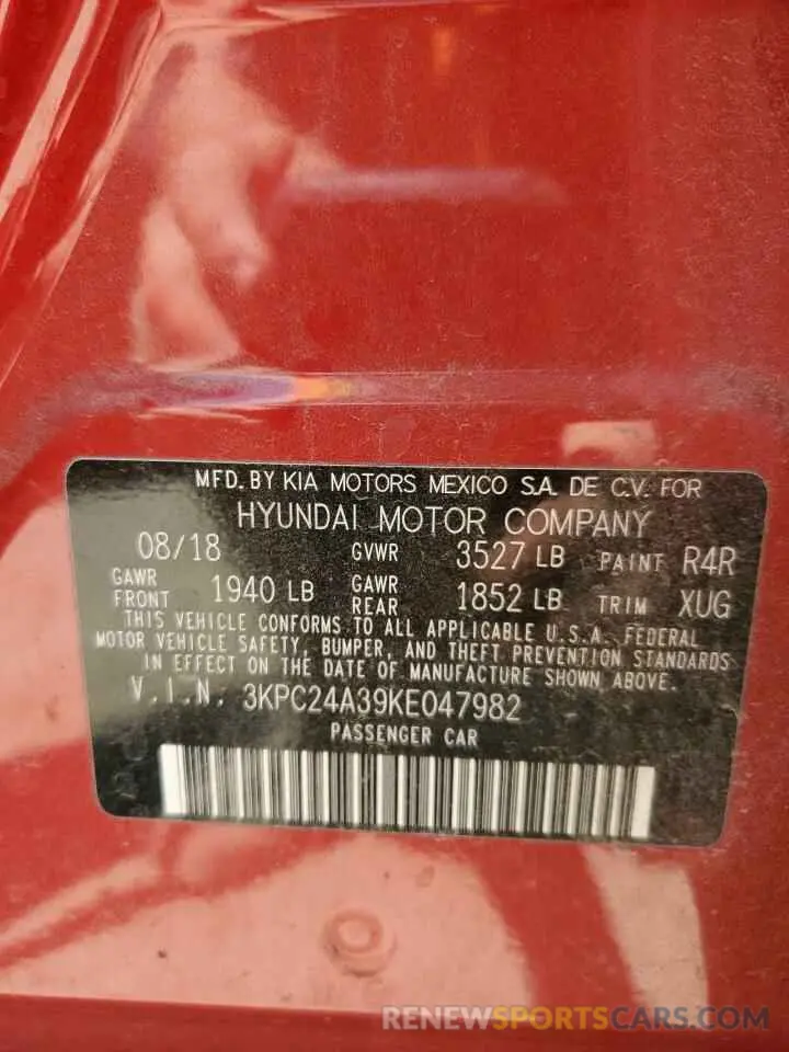 12 fotografías del automóvil dañado 3KPC24A39KE047982 HYUNDAI ACCENT 2019