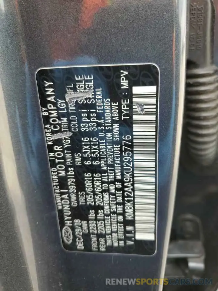12 fotografías del automóvil dañado KM8K12AA9KU295776 HYUNDAI KONA 2019